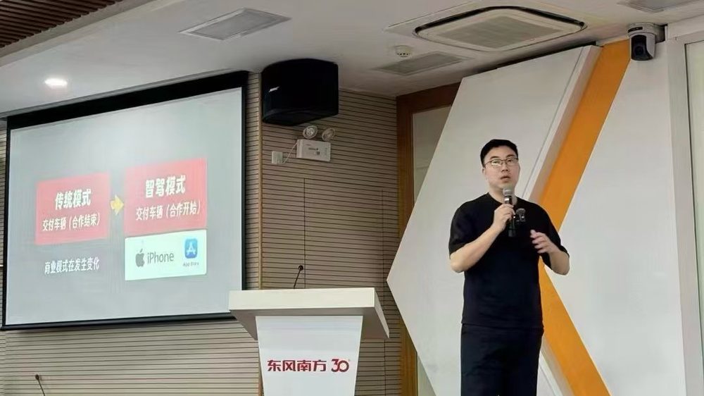 东风南方集团新营销赋能现场