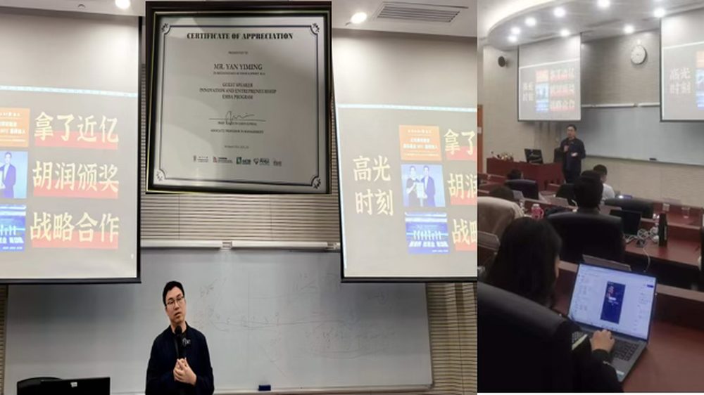 澳门大学 EMBA 企业家赋能现场