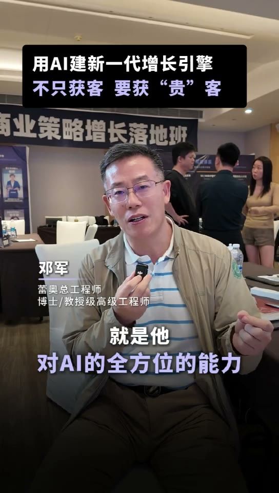 黑墙AI攻坚营学员证言合集封面：学员在课堂上讲自己怎么卖出高价值